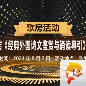 航航🎤V娱热点