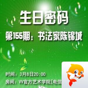 小六🎤V娱热点