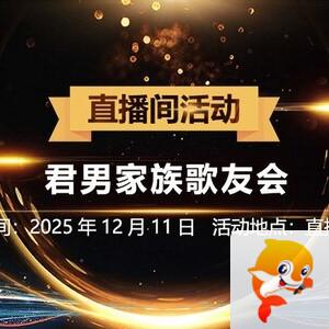 凡人🎤V娱热点