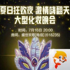 随缘🎤v娱热点