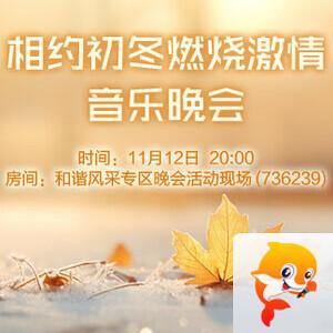 竹语🎤V娱热点