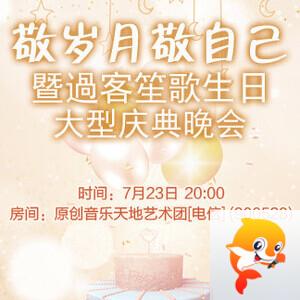 小路🎤V娱热点