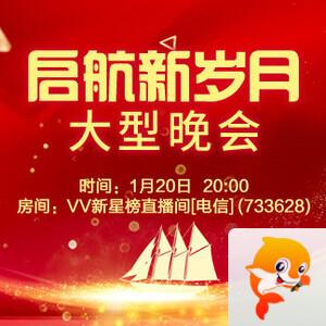 岩岩🎤V娱热点