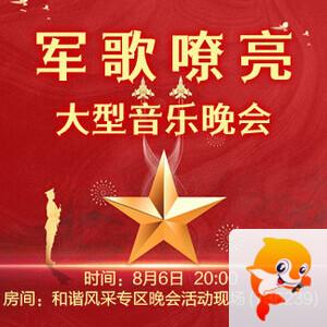 随缘🎤v娱热点