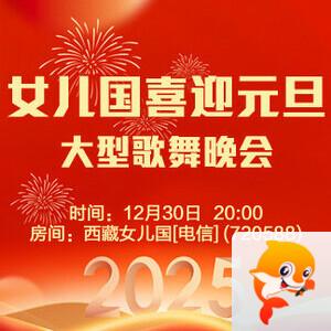 杜影🎤V娱热点