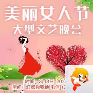 安然🎤V娱热点