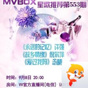思点🎤V娱热点