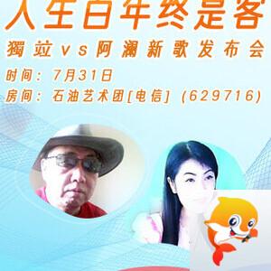 晓寒🎤V娱热点：