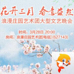 小路🎤V娱热点