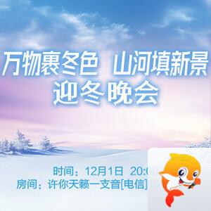 执白🎤V娱热点