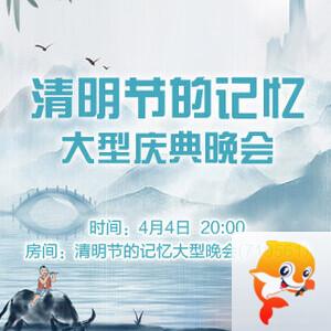 雁南飞🎤V娱热点‮‮🐦‭