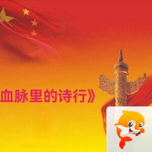 🍎雲水禪心