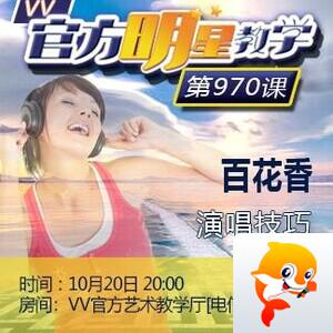卓然🎤V娱热点