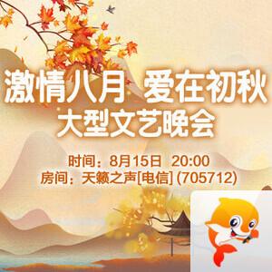 岚岚🎻V娱热点