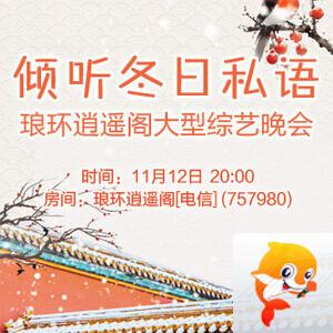 林黛🎤V娱热点