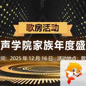 雪莹🎤V娱热点