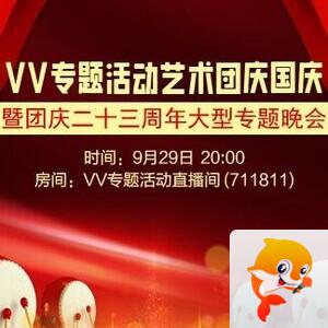 心玫🎤V娱热点