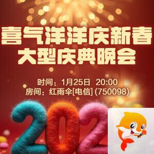 雨田🎤V娱热点