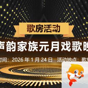 沛滢🎤V娱热点