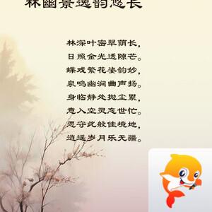 落雪🎤V娱热点