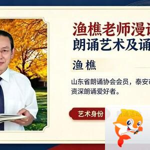【朗诵艺术】影儿