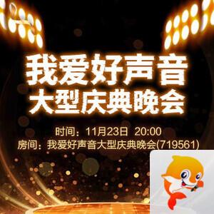 向日葵🎤V娱热点