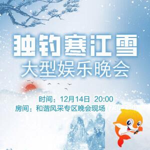 金武🎤V娱热点