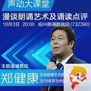 思点🎤V娱热点