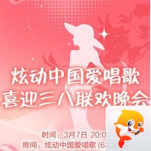 流云🎤V娱热点