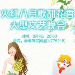 北斗🎤V娱热点