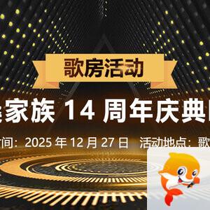 淡然🎤V娱热点