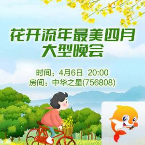 行素🎤V娱热点