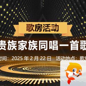 雪梅🎤V娱热点