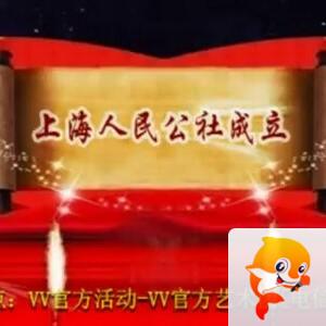 芯薇🎤V娱热点