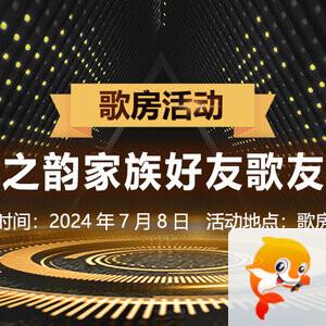 苏苏🎤V娱热点