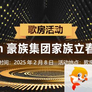 杜影🎤V娱热点