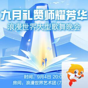 雪儿🎤V娱热点