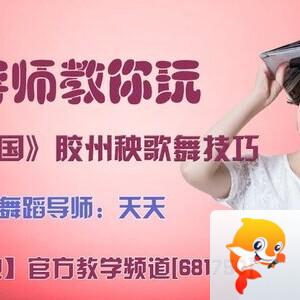 飞沙🎤V娱热点