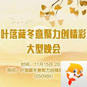 思点🎤V娱热点