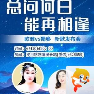 凡人🎤V娱热点