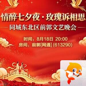 背影🎤V娱热点