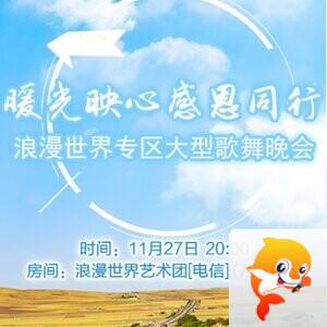 流云🎤V娱热点