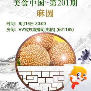 春雨🎤V娱热点