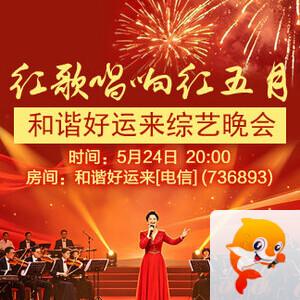 阿呆🎤V娱热点