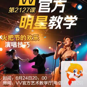 随缘🎤v娱热点