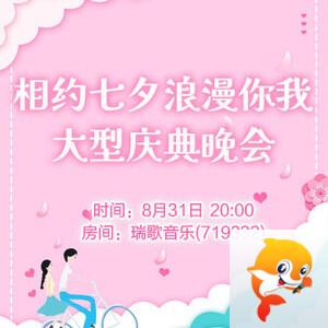 沛滢🎤V娱热点