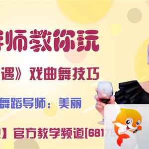 港湾🎤V娱热点