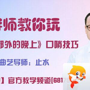 落雪🎤V娱热点