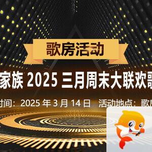 林黛🎤V娱热点