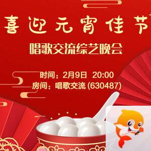 正昊🎤V娱热点